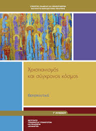 Εικόνα επιλογής